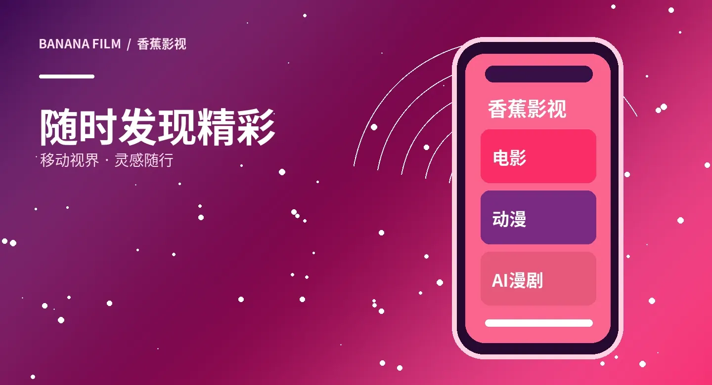 安装说明相关影像主题画面